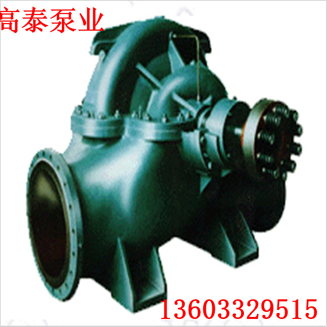 14SH-28雙吸泵價(jià)格