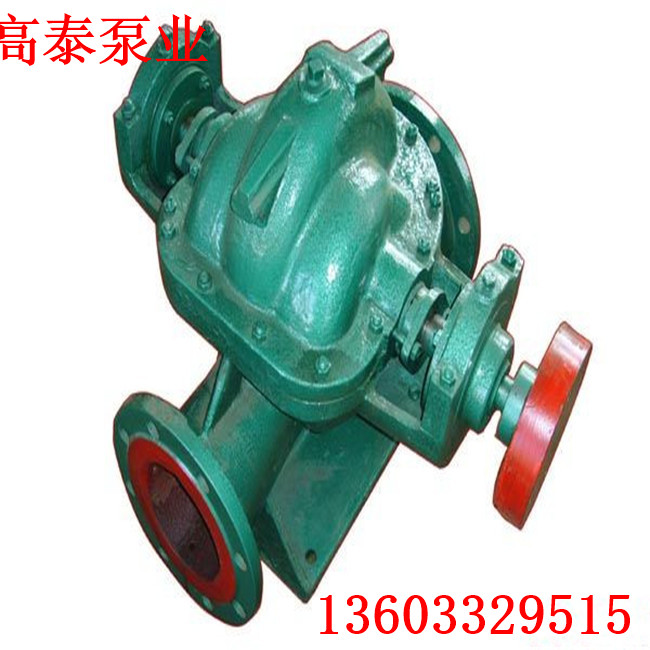 24SH-9A雙吸泵型號(hào)