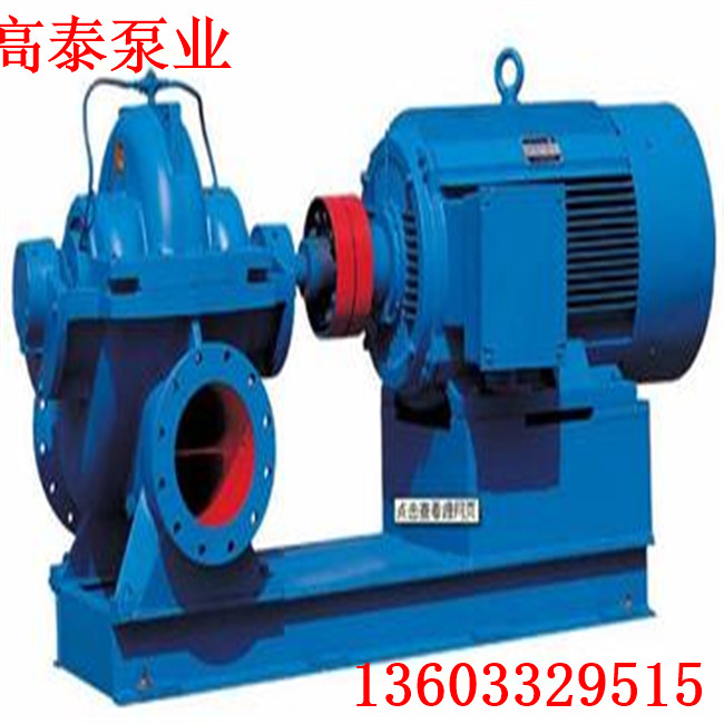 24SH-13A中開(kāi)泵