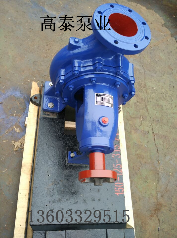 IS200-150-400C熱水泵價(jià)格