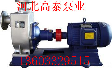 50ZX15-40高揚程自吸泵