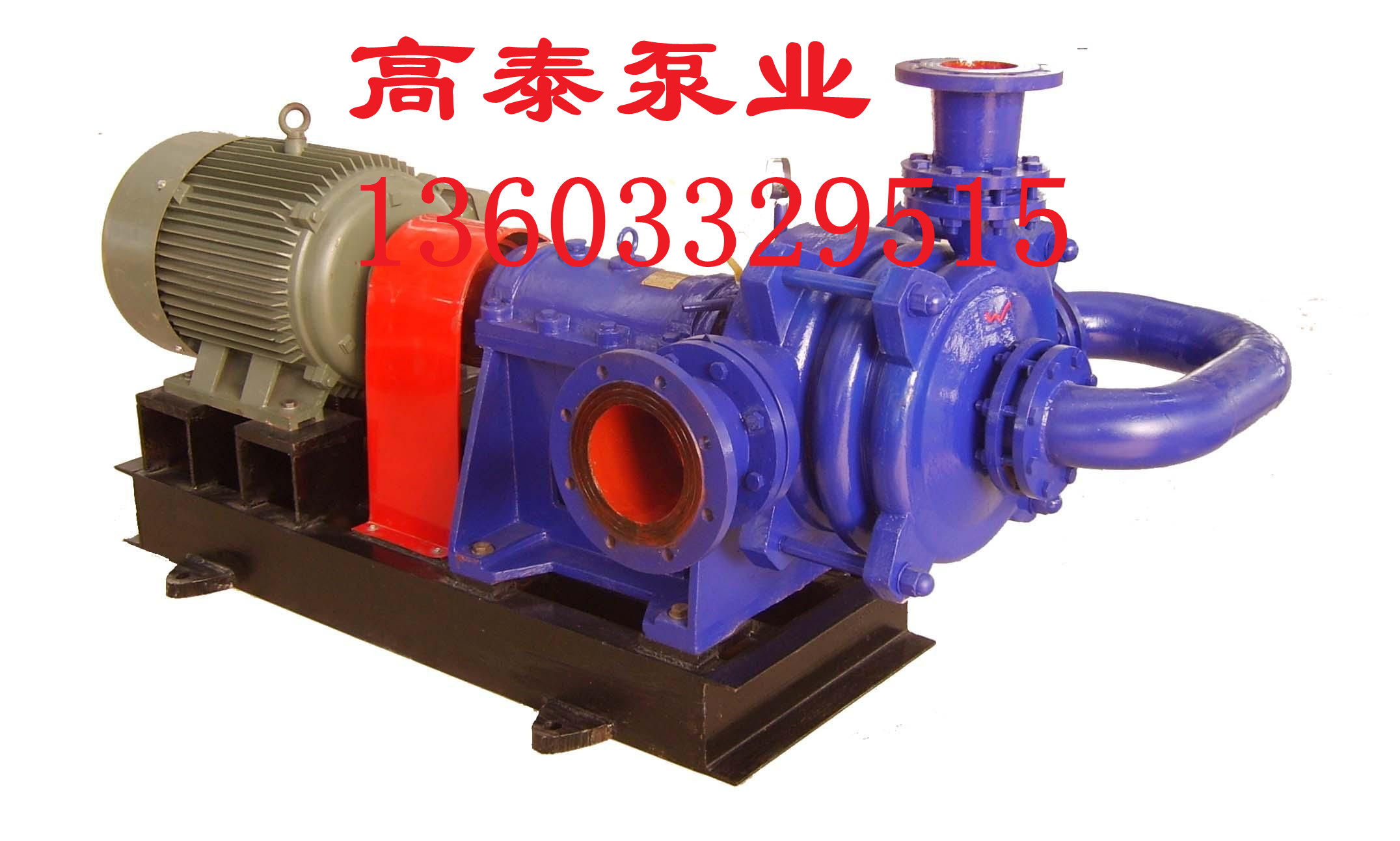 無泄漏 壓濾機入料泵