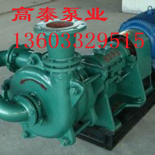 入料加壓泵 壓濾機泵洗煤廠專用泵