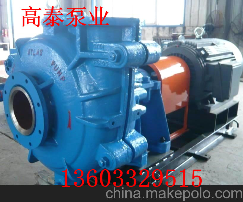 10/8S-G渣漿泵護板