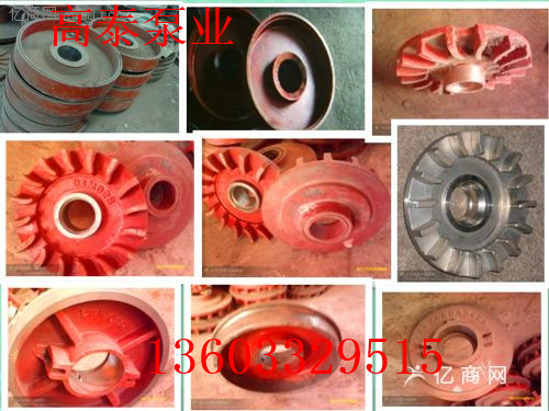 10/8ST-AH渣漿泵批發(fā)