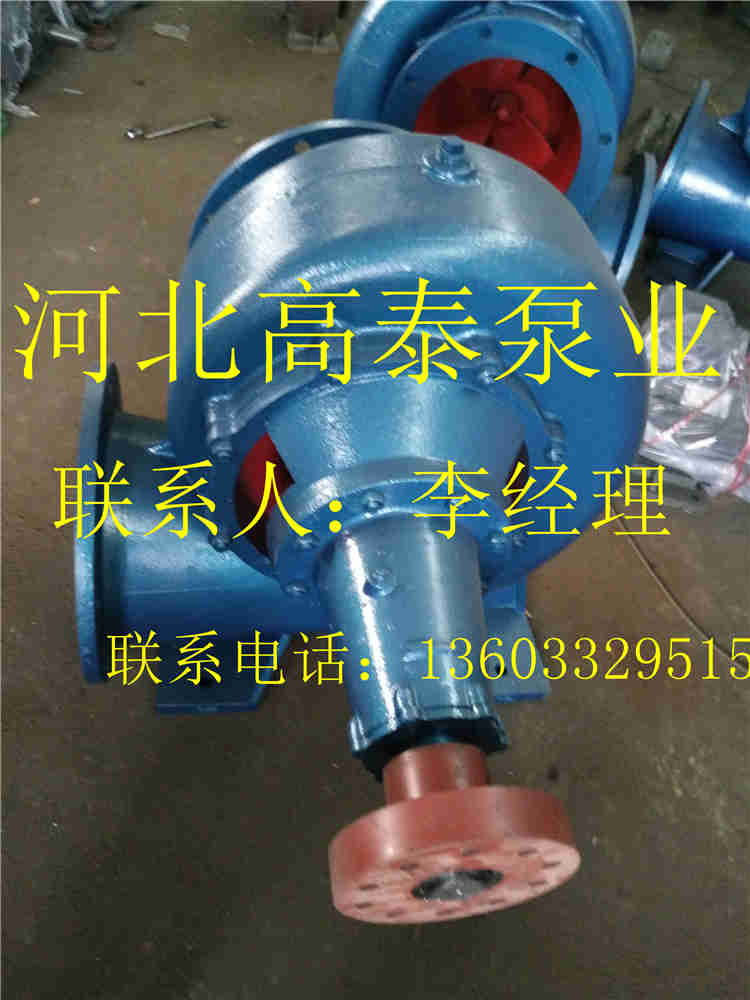 150HW-8混流泵150HW-8農(nóng)用泵