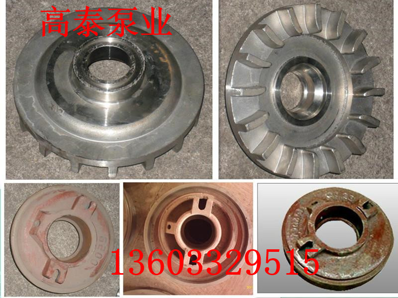 8/6E-AH安國渣漿泵