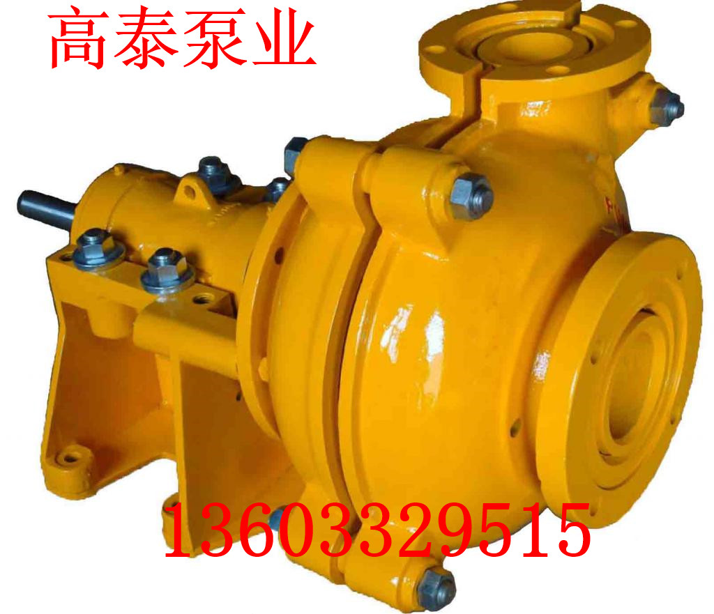 8/6E-AHR渣漿泵耐磨件廠家