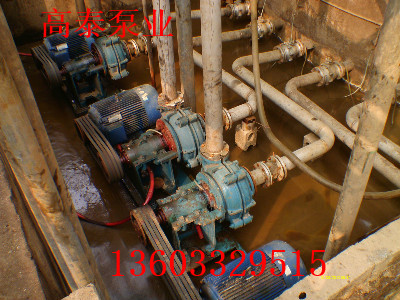 渣漿泵護(hù)板渣漿泵廠家