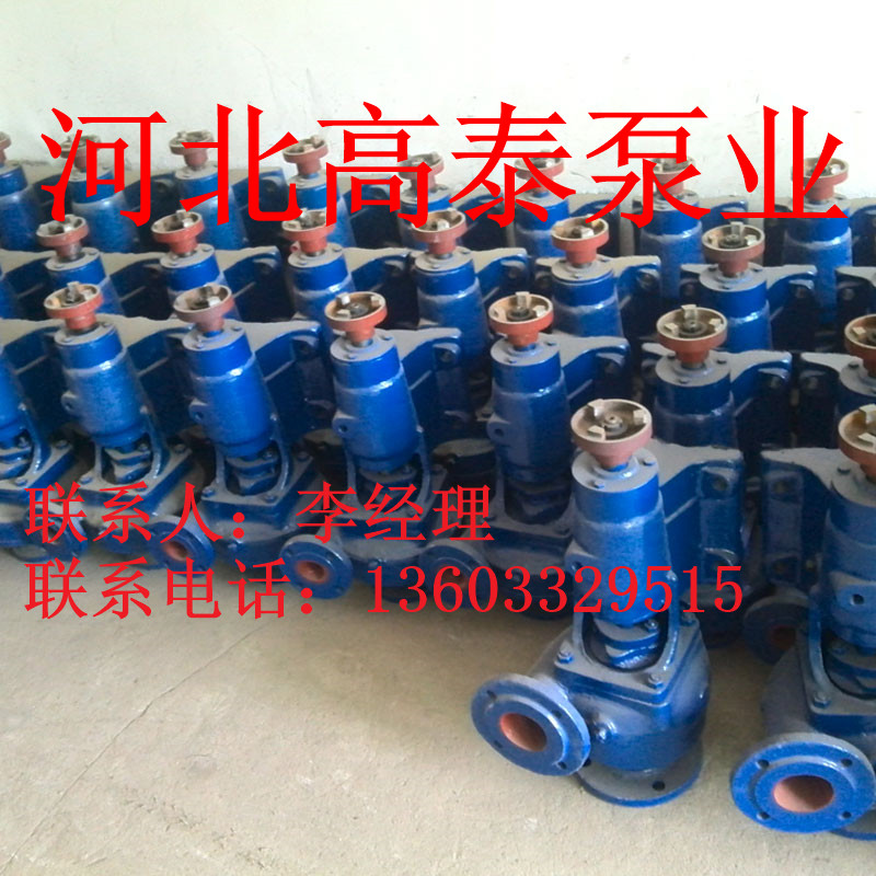 4BA-18離心泵4BA-18工業(yè)清水泵