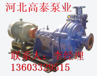 100ZJ-36渣漿泵選型