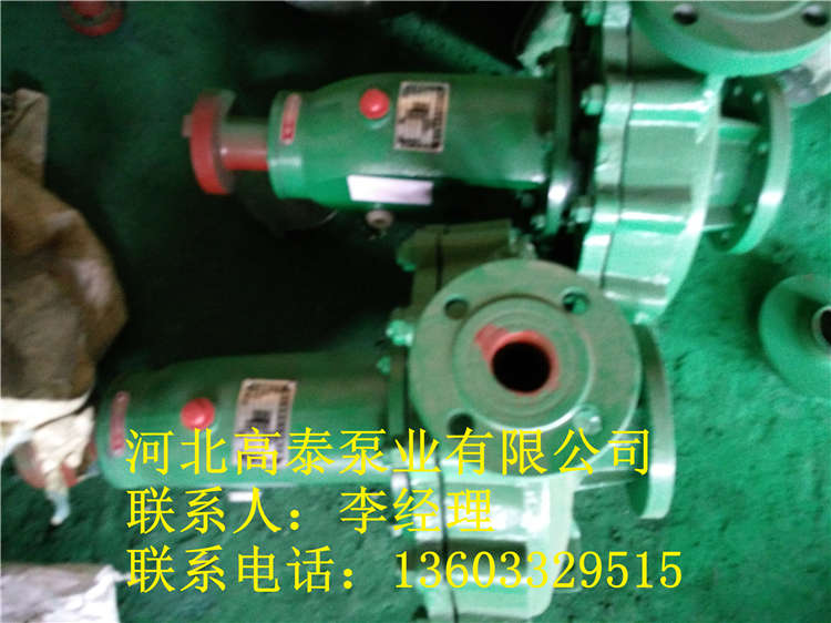 IS50-32-160JA澆地泵