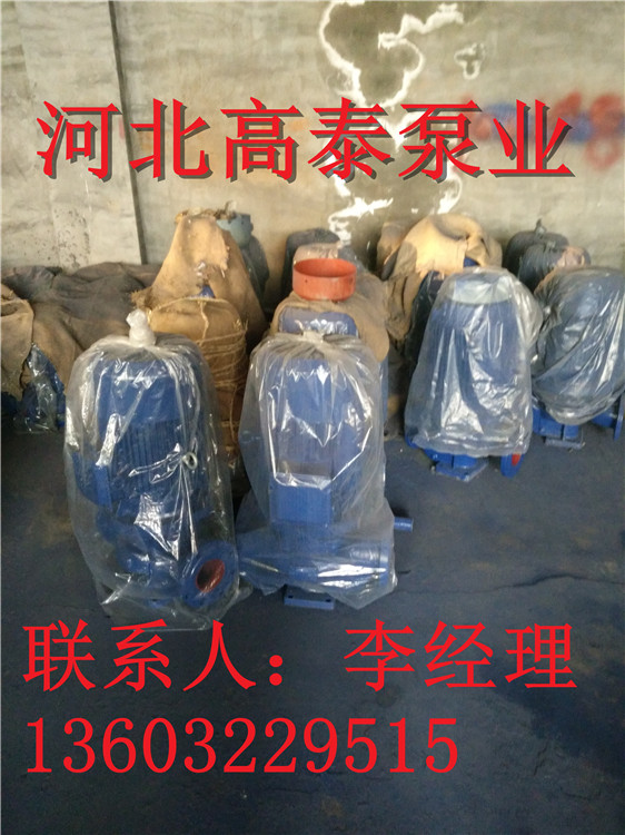 ISG65-160B管道泵價(jià)格