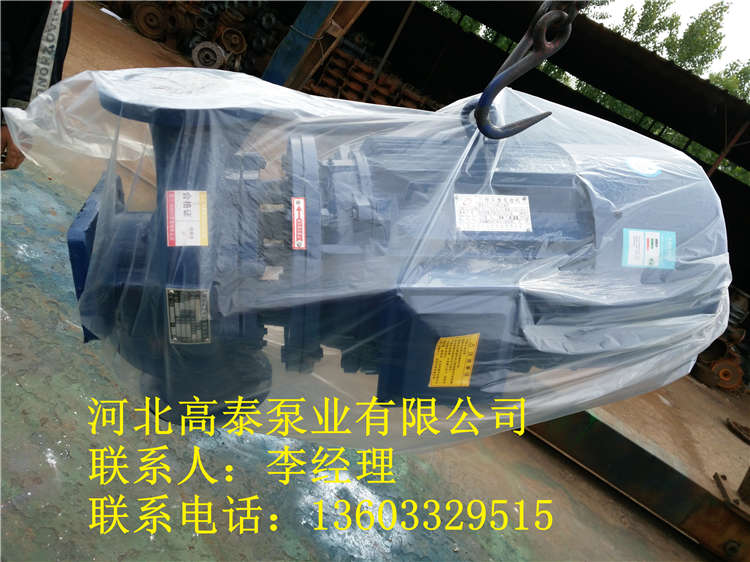 IRG40-160B管道泵價(jià)格