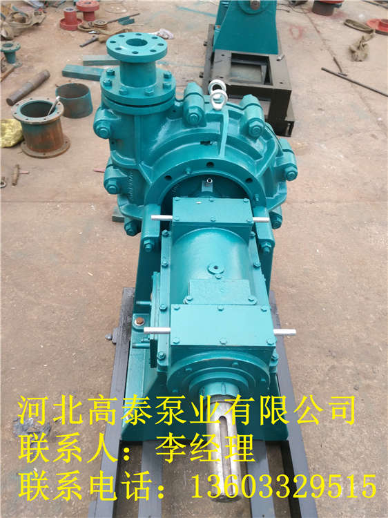 200ZGB(P)-740渣漿泵選型