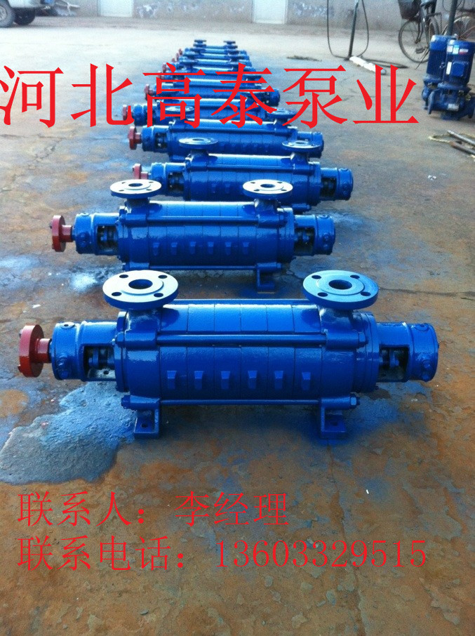 GC鍋爐給水泵GC鍋爐給水泵選型