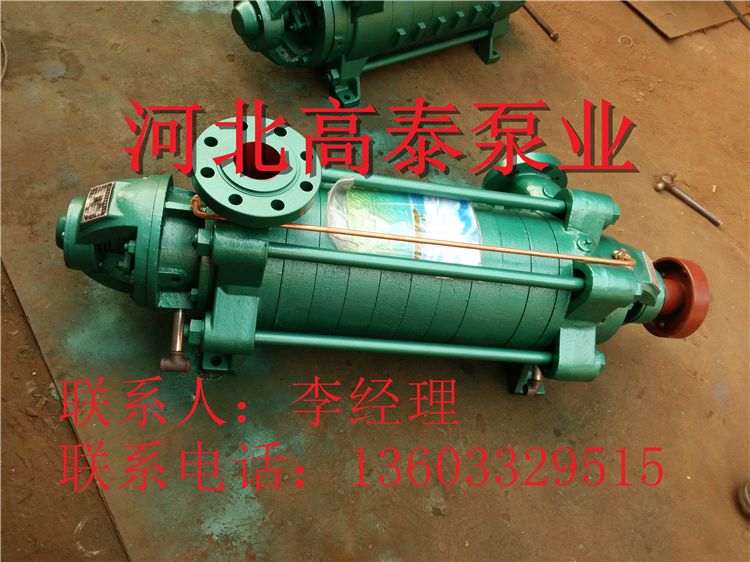 D25-50*7多級泵參數(shù)