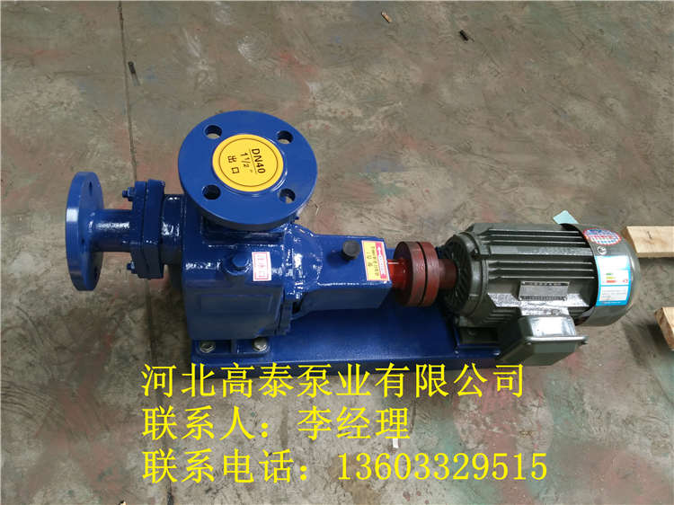 ZW自吸泵80ZW50-60