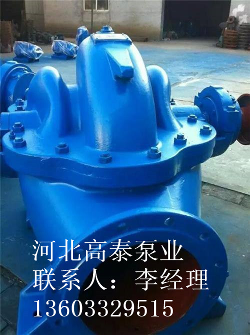 800S76A雙吸泵批發(fā)