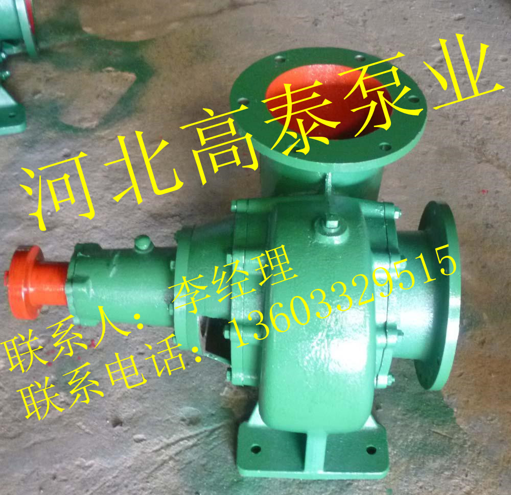 500HW-6混流泵批發(fā)工業(yè)排水泵