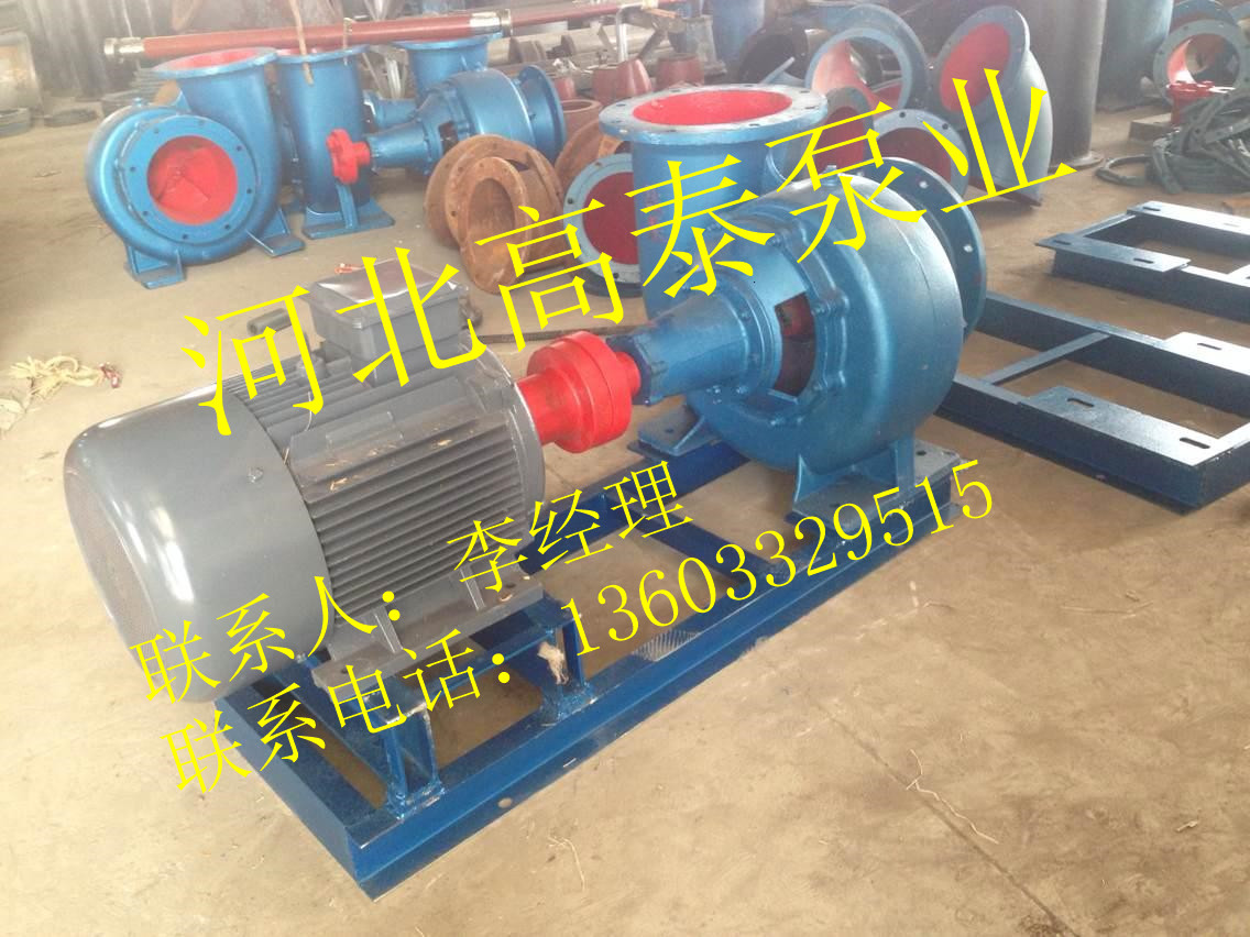 400HW-7河北混流泵農(nóng)用泵