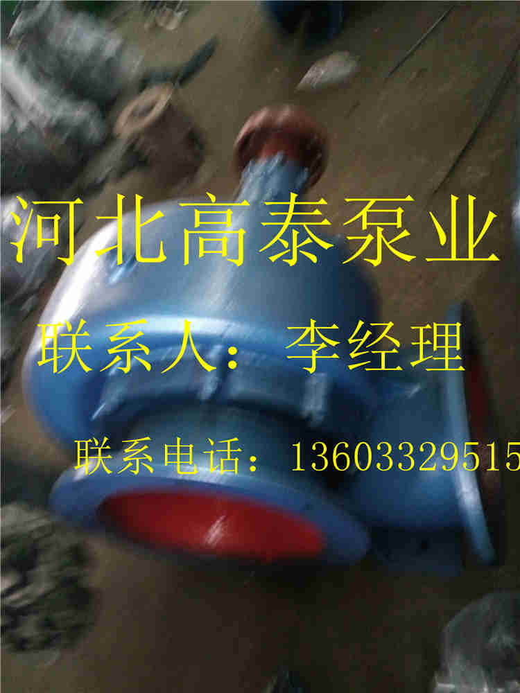 300HW-7江蘇混流泵混流泵參數(shù)