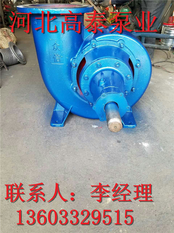 200HW-12混流泵選型農(nóng)用泵