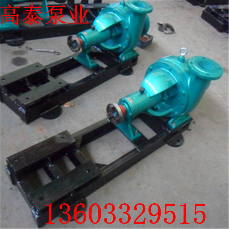 紙漿泵配件80LXL-Z-20紙漿泵批發(fā)