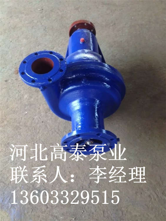 100NB45凝結(jié)泵生產(chǎn)廠家