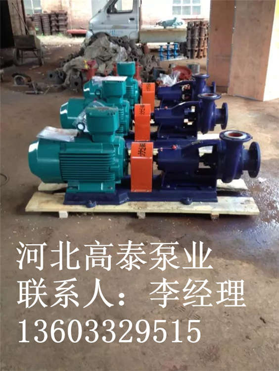 GNL-A凝結(jié)泵廠家