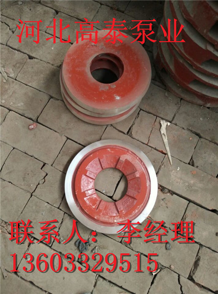 洗煤廠用立式渣漿渣漿泵葉輪