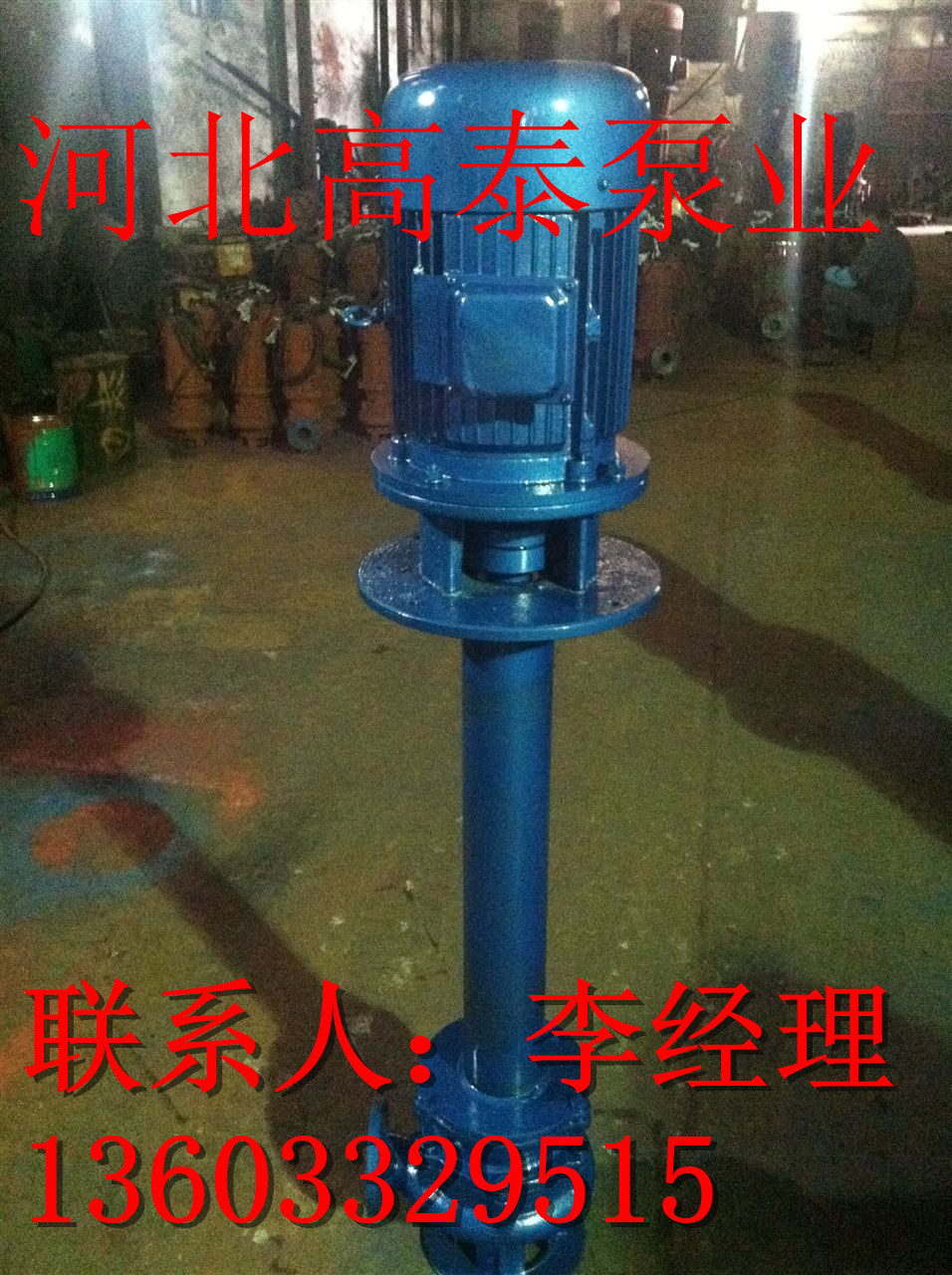 100YW110-10-5.5液下排污泵價格