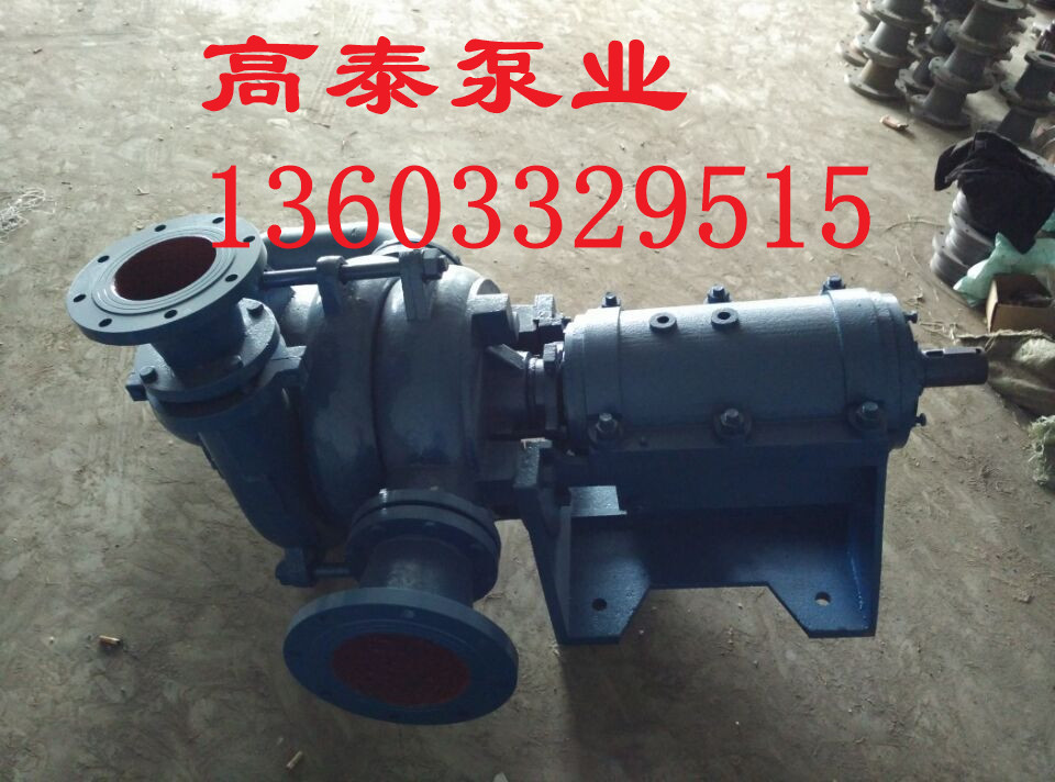 洗沙廠(chǎng)專(zhuān)用壓濾機(jī)泵