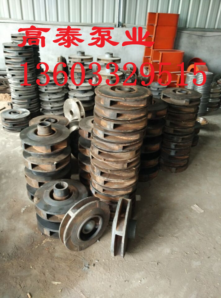 壓濾機(jī)專(zhuān)用入料泵生產(chǎn)廠(chǎng)家雜質(zhì)泵