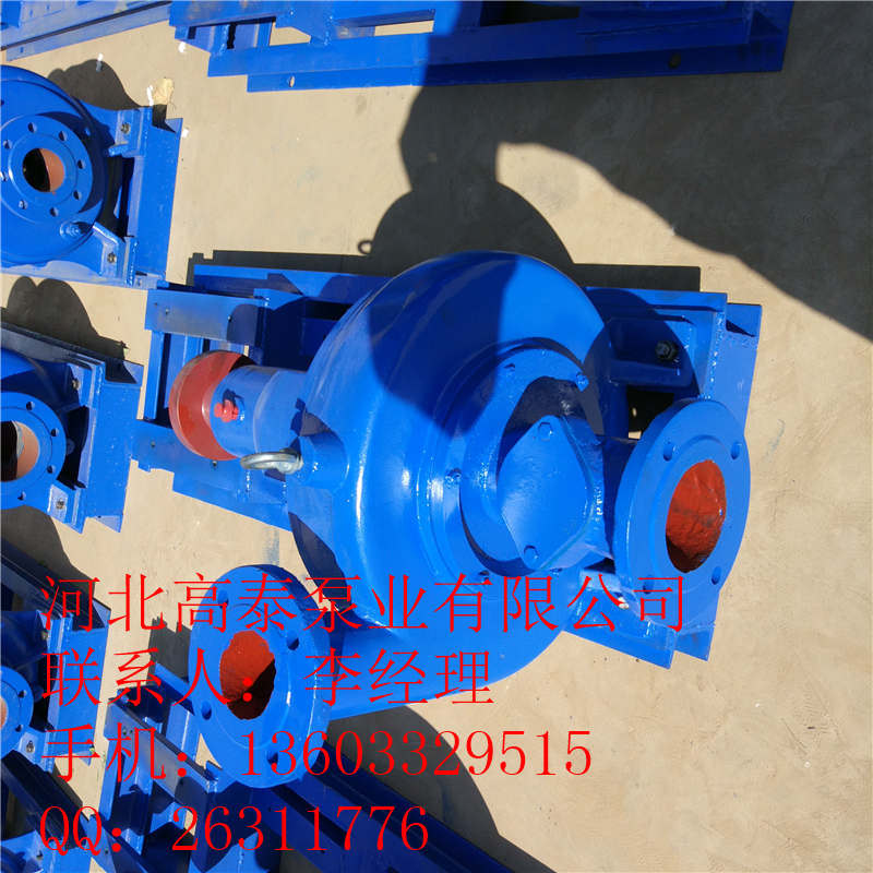 供應(yīng)耐磨紙漿泵 150LXLZ260-16兩相流紙漿泵價格