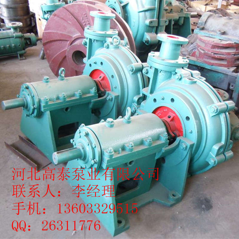 250ZJ-80臥式渣漿泵ZJ渣漿泵型號(hào)齊全