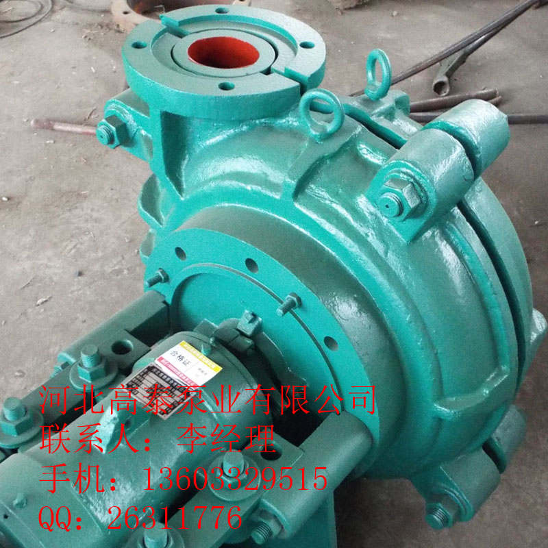 AH渣漿泵參數(shù) 1.5/1B-AH臥式渣漿泵報(bào)價(jià)