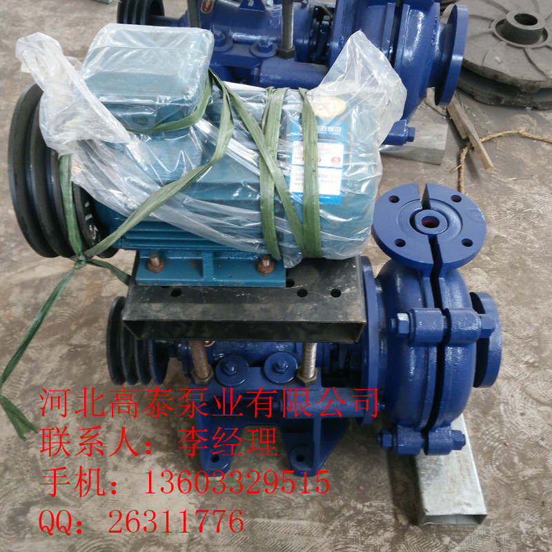 4/3C-AH渣漿泵4/3C-AH臥式渣漿泵價(jià)格