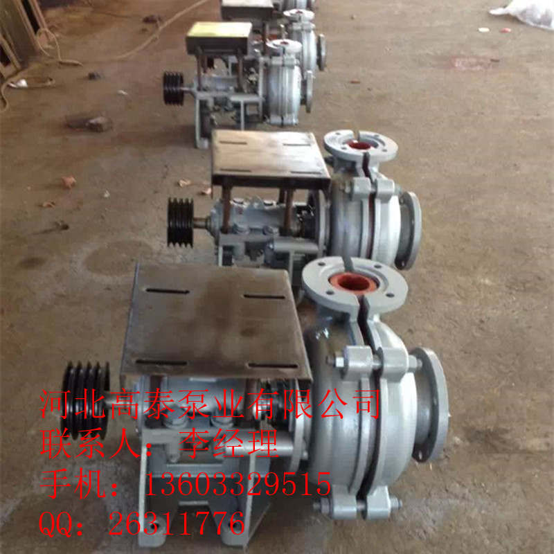 6/4D-AH分?jǐn)?shù)渣漿泵 AH渣漿泵耐磨葉輪