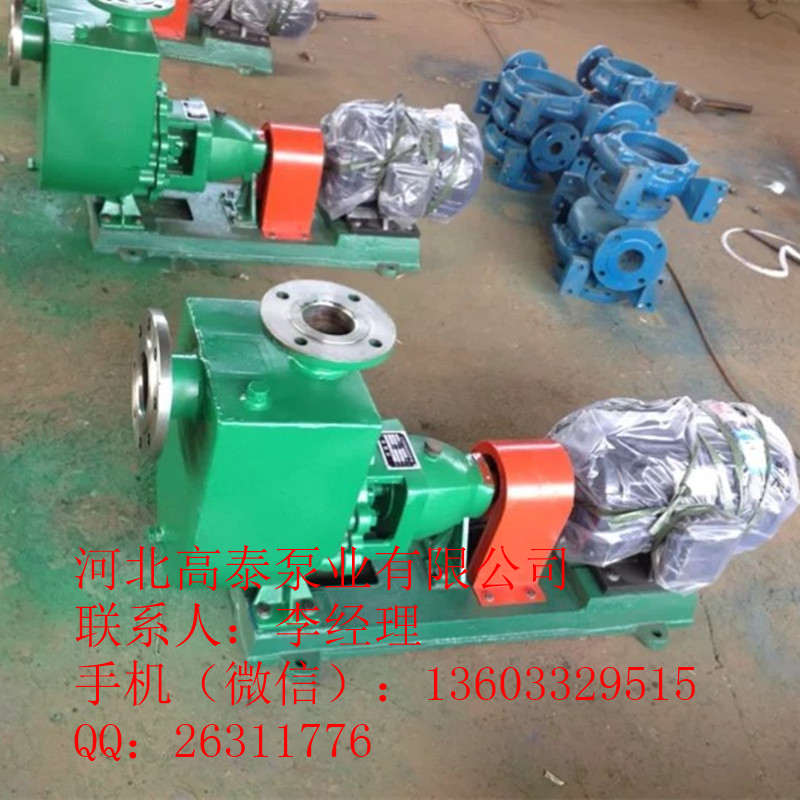 IH200-150-315不銹鋼化工泵廠(chǎng)家直銷(xiāo)型號(hào)齊全