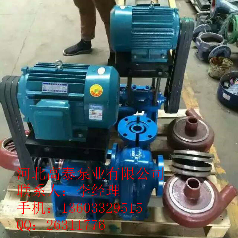 工廠直銷(xiāo)1.5/1C-HH渣漿泵 HH渣漿泵