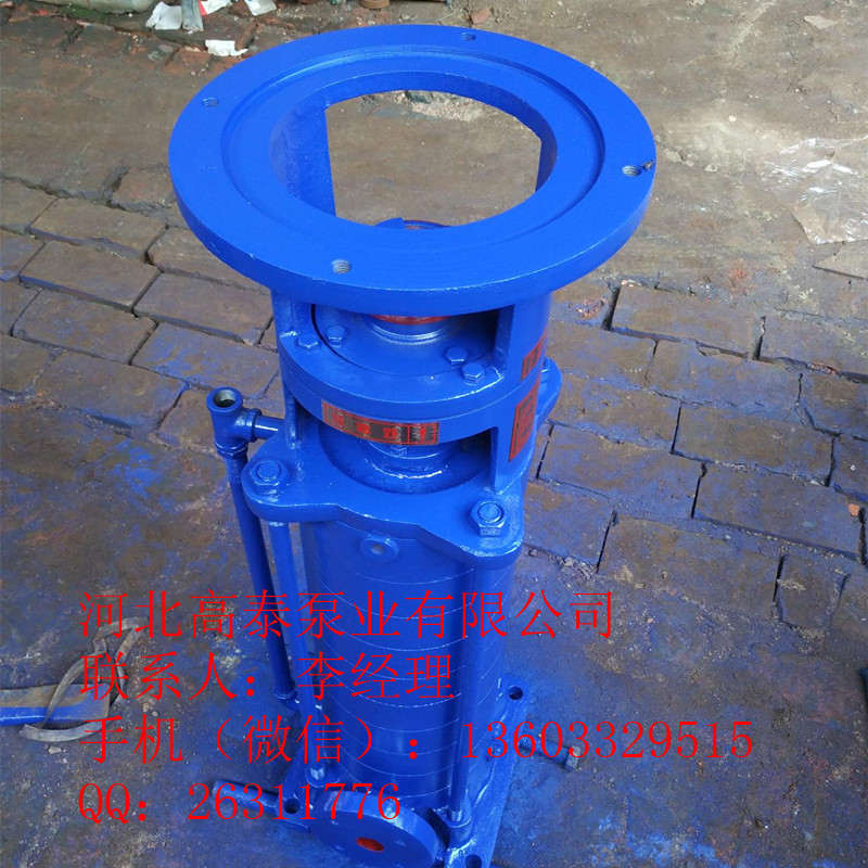 多級泵廠家 80LG50-20*3立式多級泵價(jià)格