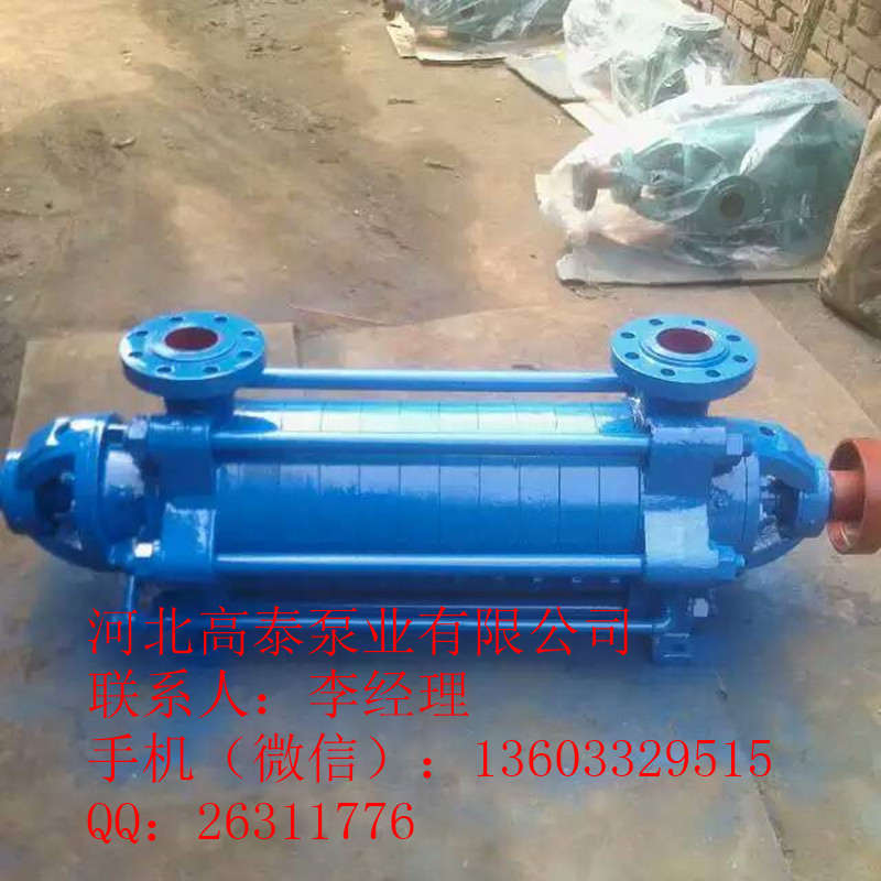 DG鍋爐給水泵 DG6-25*12多級(jí)泵廠家
