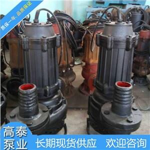 河北100WQ80-9-4無(wú)堵塞耐腐蝕WQ潛污泵…質(zhì)優(yōu)價(jià)廉