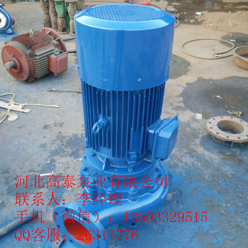 ISG100-200B高泰管道泵 ISG立式管道泵批發(fā)