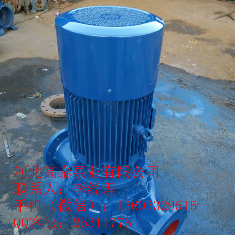 管道泵參數(shù) ISG65-315管道離心泵廠(chǎng)家