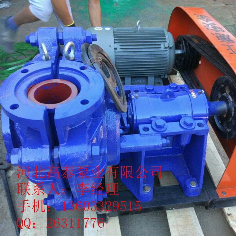 供應(yīng)AH、HH、M型渣漿泵 分數(shù)渣漿泵 廠家直銷臥式耐磨AH渣漿泵