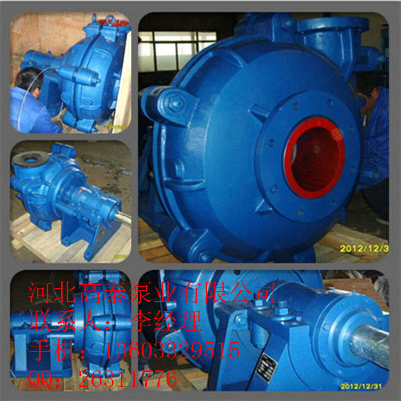 河北AH渣漿泵 8/6E-AH(R)臥式渣漿泵價格