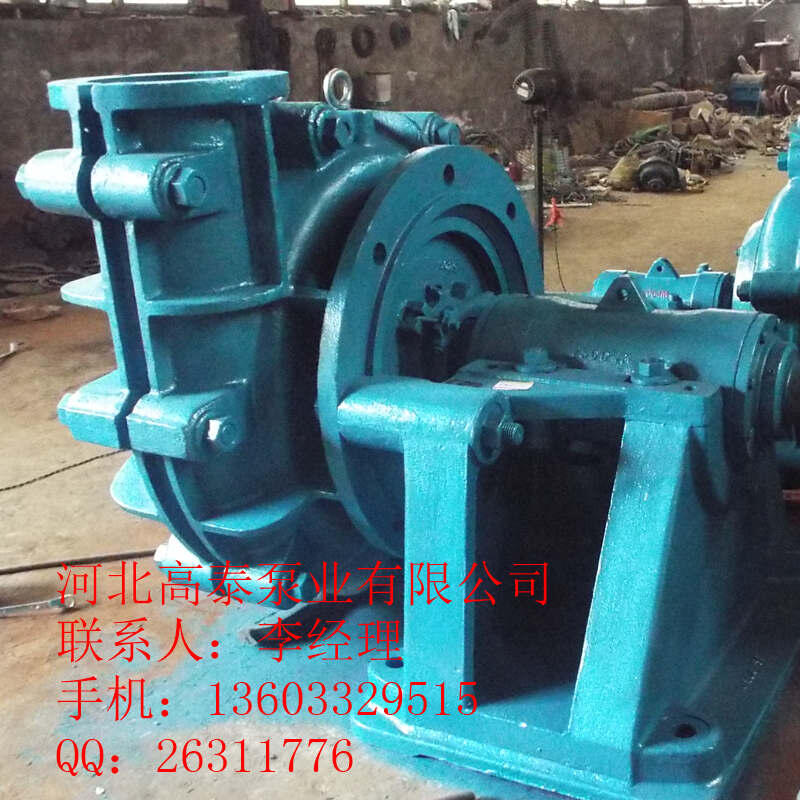 10/8R-M(R)高泰渣漿泵 耐磨渣漿泵 礦用渣漿泵