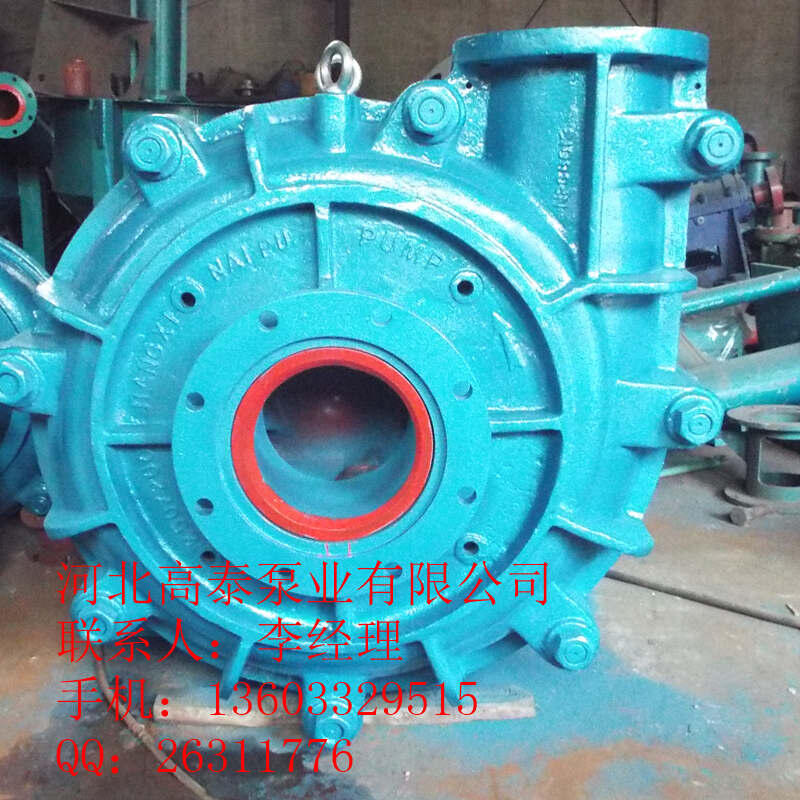 供應(yīng)10/8ST-AH渣漿泵 優(yōu)質(zhì)渣漿泵 AH渣漿泵選型